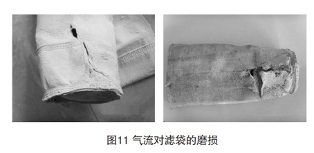 鍋爐除塵布袋常見(jiàn)的幾種損壞形式 鍋爐除塵布袋常見(jiàn)的幾種損壞形式